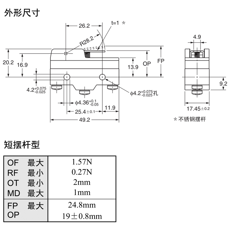 Z-15GW21-B安裝尺寸動(dòng)作屬性.jpg