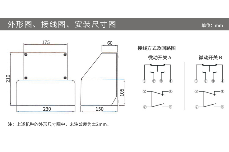 DHF-1RNXY20 外形尺寸.jpg