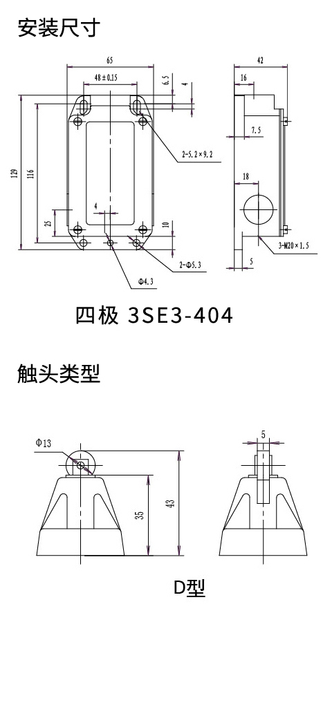 3SE3-404-1DA 安裝尺寸.jpg