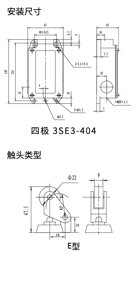 3SE3-404-1EA 安裝尺寸.jpg