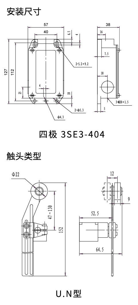 3SE3-404-1UA 安裝尺寸.jpg